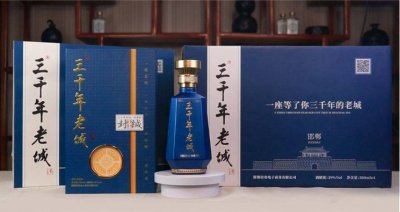 邯郸三千年老城酒，邯郸喝酒规矩篇（一）邯郸老城区：喝酒“闯关”